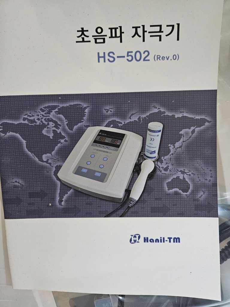 Ultrasound Therapy Unit Physical Ultrasound Biosonic Machine | Ultrasound Machines - Guide & Reviews |